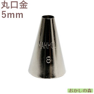 MARPOL  ہi5.0mmj 8 i َq P[L fR[V ی `bv  i 