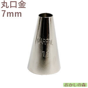 MARPOL  ہi7.0mmj 11 i َq P[L fR[V ی `bv  i 