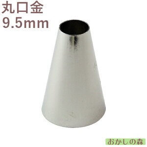 MARPOL  ہi9.5mmj 4A i َq P[L fR[V ی `bv  i 