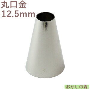 MARPOL  ہi12.5mmj 3A i َq P[L fR[V ی `bv  i 