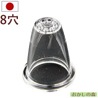 クリアー樹脂口金 モンブラン ＃1776 絞り口金 お菓子 ケーキ作りに デコレーション チップ タイガークラ…