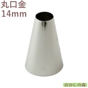 MARPOL  ہi14.0mmj 1A i َq P[L fR[V ی `bv  i 