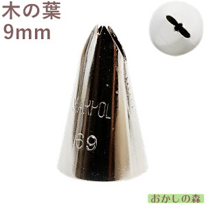 MARPOL  ؂̗t [t 69 i َq P[L fR[V `bv  i 