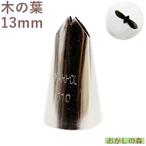 MARPOL  ؂̗t [t 110 i َq P[L fR[V `bv  i 