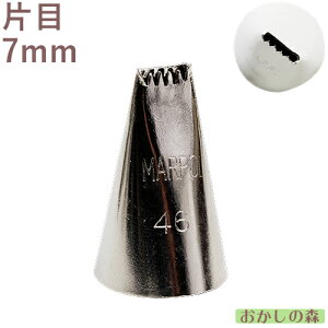 MARPOL  ЃJf/Ж 46 i َq P[L fR[V `bv  i 