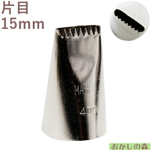 MARPOL  ЃJf/Ж 409 i َq P[L fR[V `bv  i 