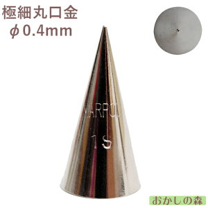 MARPOL  ɍ i0.4mmj 1S i ACVOɁiɍׁj َq P[L fR[V ی `bv  i 