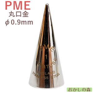 PME XeX ی 1 0.9mm i VK[Ntg َq P[L fR[V `bv  i  
