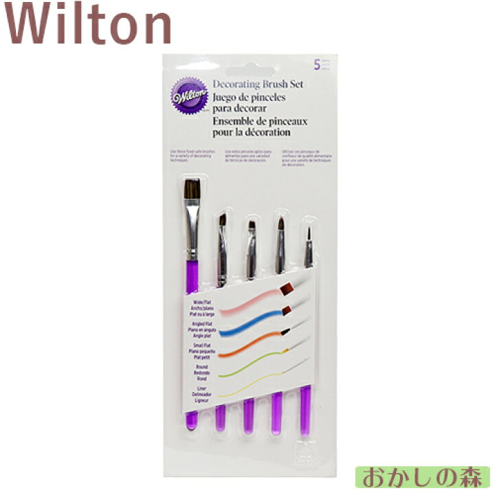 Wilton® Decorating Brush Set