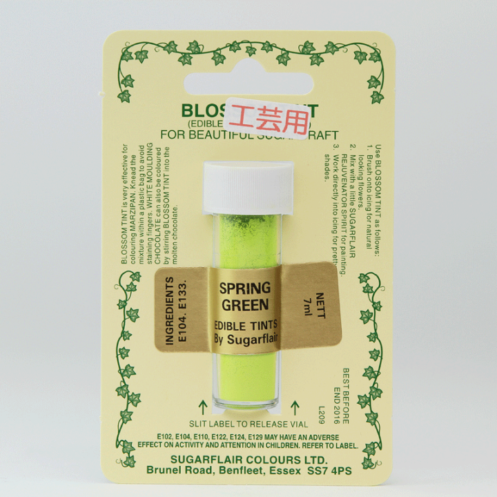 楽天市場】SugarFlair ダスティングカラー SPRING GREEN スプリング