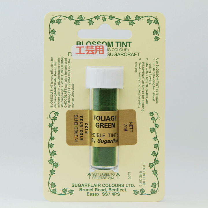 楽天市場】SugarFlair ダスティングカラー FOLIAGE GREEN フォリッジ