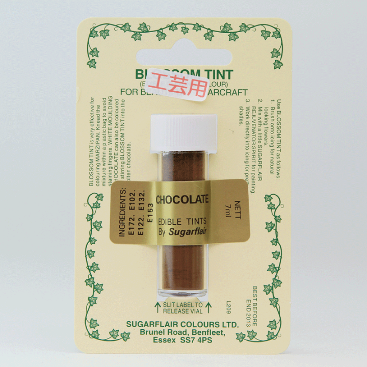 Sugarflair　ダスティングカラー　25本まとめ売り　シュガークラフト 楽天市場】SugarFlair ダスティングカラー CHOCOLATE チョコレート