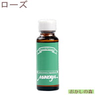 【業務用】ミコヤ ローズフレーバー 30ml 香料 mikoya 香り付け 風味 バラ/薔薇 お菓子 食品 食材