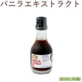 ナリヅカ バニラエキストラクト40 30ml 香料 香り付け 風味 お菓子 食品 食材 Dolce(ドルチェ)