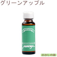 【業務用】ミコヤ アップルフレーバー（GR）グリーン 30ml 香料 mikoya 香り付け 風味 りんご/林檎 お菓…
