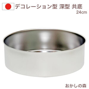 P[L^ fR[V^ [^ 24cm XeX fR^ X|W P[L^ WhiteThumb َq  