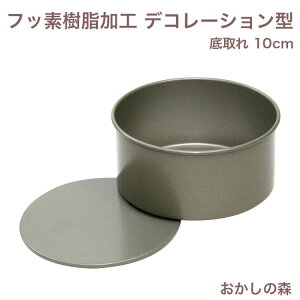 �x�C�N�E�G�A �t�b�f���H �~�j �f�R���[�V�����^ ��� 10cm ���� �f�R�^ �X�|���W�P�[�L�^ ���َq �� ��33256 ��Ă��s�v �Z���C���P�[�L