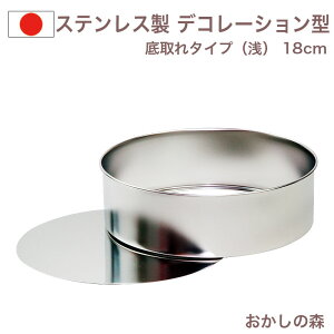 P[L^ fR[V^ ^ 18cm XeX fR^ X|W P[L^ WhiteThumb َq  
