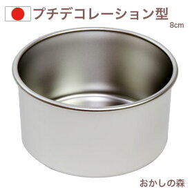楽天市場 スポンジ ケーキ 型の通販