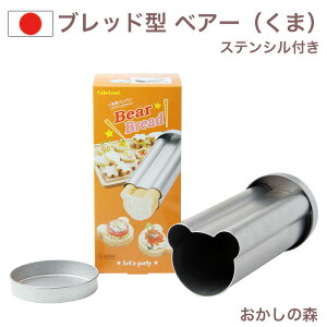 �x�A�[ �u���b�h�^ ���V�s�E�X�e���V���t���� �J�i�b�y�^ ���َq