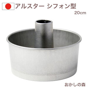 AX^[ VtHP[L^ 20cm #1271 َq Ă^ ^ Č^  