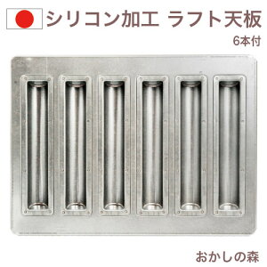 �V���R�����H ���t�g�^�@�׃t�B�i���V�F�i�ے�j 6�{�t �� ���t�g�V�� �Č^ ���i���쏊 �P�[�L�^ ���َq ���� ��Ă��s�v