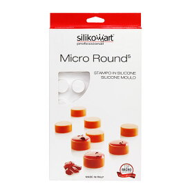 シリコンフレックス マイクロラウンド 35個付き SF224 Micro Round (白) 丸 お菓子 シリコン型