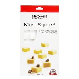 シリコンフレックス マイクロスクエア（キューブ） 35個付き SF225 Micro Square(白) シリコン型 ケーキ型 お菓子