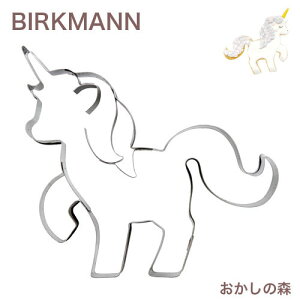 NbL[^ BIRKMANN jR[/ni܁j 10cm NbL[^ ^ UNICORN  o[N} َq  197374