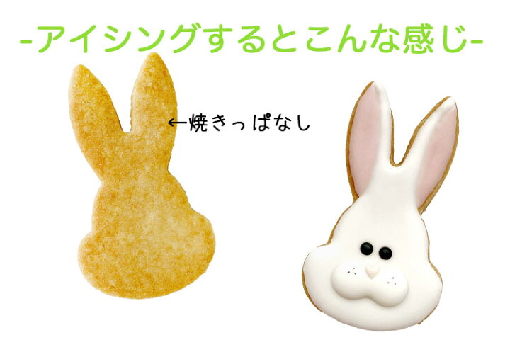 楽天市場 クッキー抜き型 Birkmann ウサギ顔 ブリキ製 クッキー型 型抜き 動物 バークマン お菓子 お菓子 ケーキ型専門店 おかしの森