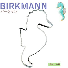 楽天市場 クッキー 型 タツノオトシゴの通販 楽天市場 クッキー 型 タツノオトシゴの通販