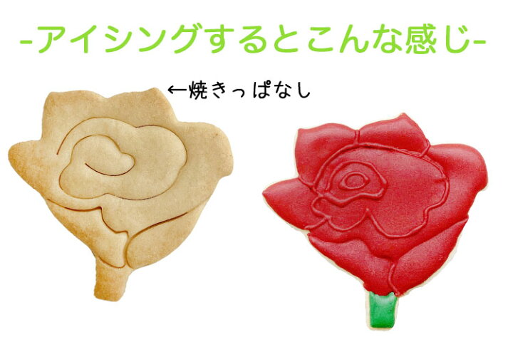 楽天市場 クッキー抜き型 Birkmann バラ ローズ クッキー型 バークマン 型抜き お菓子 お菓子 ケーキ型専門店 おかしの森