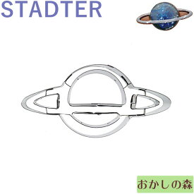 楽天市場 クッキー型 惑星の通販 楽天市場 クッキー型 惑星の通販