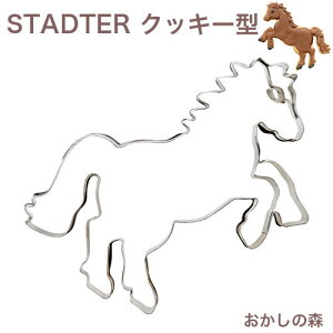 NbL[^ STADTER nオ NbL[^ X^b_[ ^  َq ˔n 