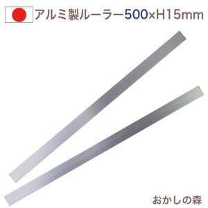 ロング バール」の人気商品一覧 | 安い商品を通販サイトから探す