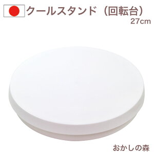 N[X^hi]j27cm #1047 َq