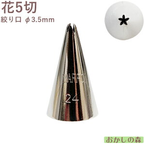 MARPOL  5 24 i َq P[L fR[V `bv  i 