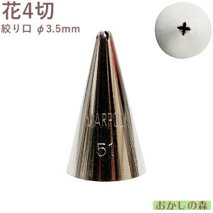 MARPOL  4 51 i َq P[L fR[V `bv  i 