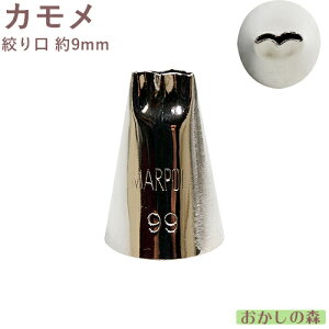 MARPOL J 99 i َq P[L fR[V `bv  i 