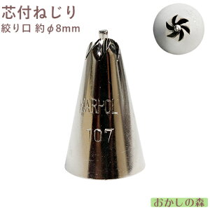 MARPOL ˂ ct 107 i َq P[L fR[V `bv  i 