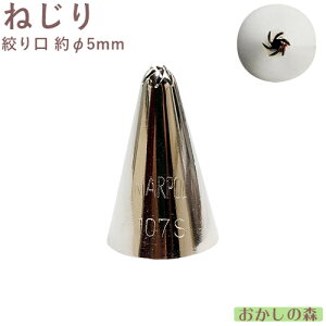 MARPOL ˂  107S i َq P[L fR[V `bv  i 