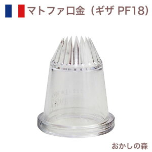 }gt@ v`t[ i18؁j |J[{lCg PF18 80208 Matfer veBt[ َq P[L fR[V `bv  i