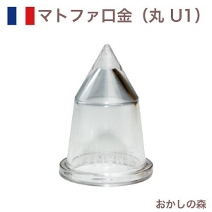 }gt@ ی |J[{lCg U1 80301 Matfer َq P[L fR[V `bv  i