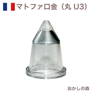 }gt@ ی |J[{lCg U3 80303 Matfer َq P[L fR[V `bv  i