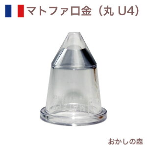 }gt@ ی |J[{lCg U4 80304 Matfer َq P[L fR[V `bv  i