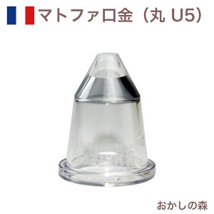 }gt@ ی |J[{lCg U5 80305 Matfer َq P[L fR[V `bv  i