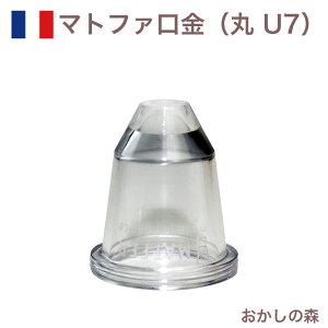 }gt@ ی |J[{lCg U7 80307 Matfer َq P[L fR[V `bv  i