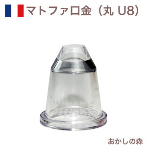 }gt@ ی |J[{lCg U8 80308 Matfer َq P[L fR[V `bv  i