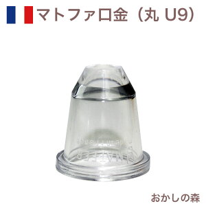 }gt@ ی |J[{lCg U9 80309 Matfer َq P[L fR[V `bv  i