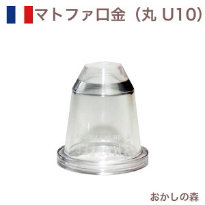 }gt@ ی |J[{lCg U10 80310 Matfer َq P[L fR[V `bv  i